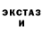 Первитин кристалл Julia Mimi
