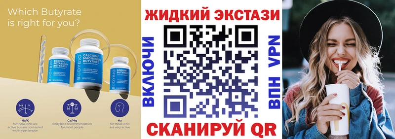 что такое   площадка официальный сайт  Бутират Butirat  Камешково 