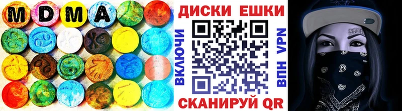 mega маркетплейс  Камешково  ЭКСТАЗИ 280мг  купить наркоту 