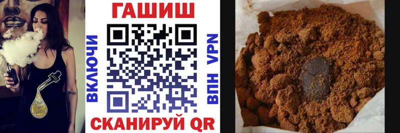 shop какой сайт  Камешково  Гашиш гарик 