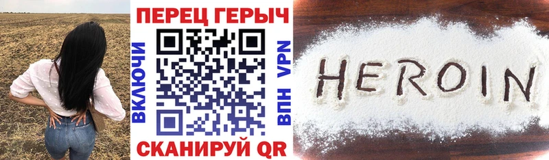 ГЕРОИН белый  Камешково 