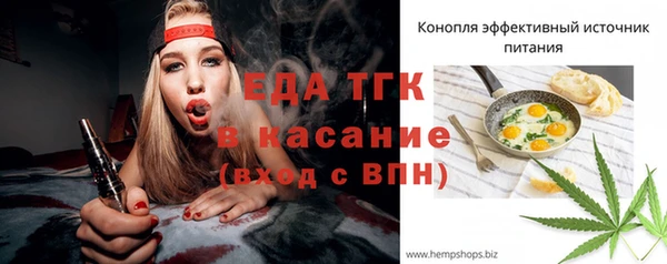 гашишное масло Семилуки