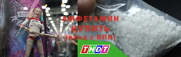 кристаллы Алексеевка
