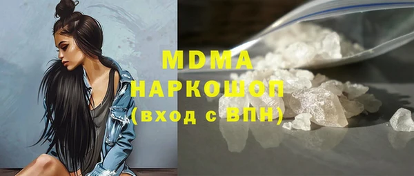 кристаллы Алексеевка