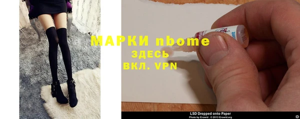 кристаллы Алексеевка