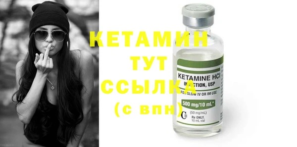 кристаллы Алексеевка