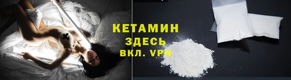 первитин Семёнов