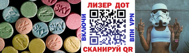 Лсд 25 экстази ecstasy  Камешково 