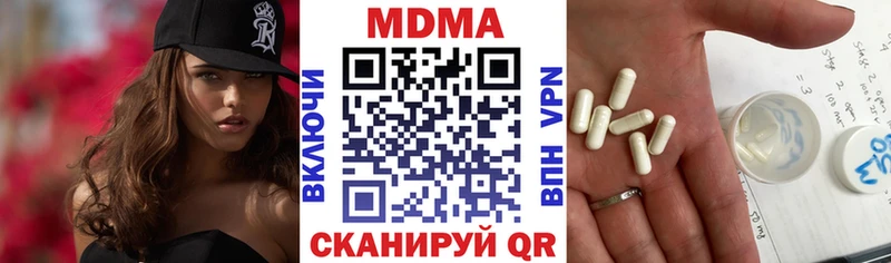 MDMA crystal Камешково