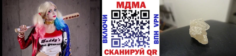 mega рабочий сайт  Камешково  МДМА crystal  купить наркоту 