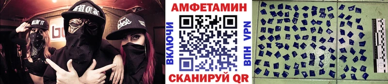 Метамфетамин винт  Камешково 