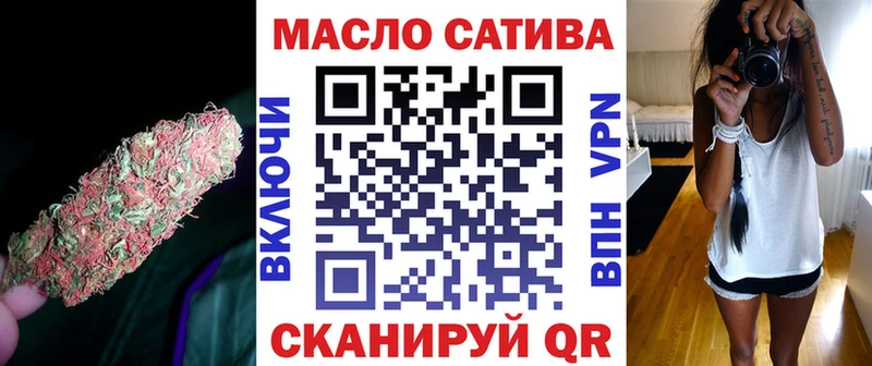 ТГК вейп где продают ОМГ ОМГ как войти Камешково